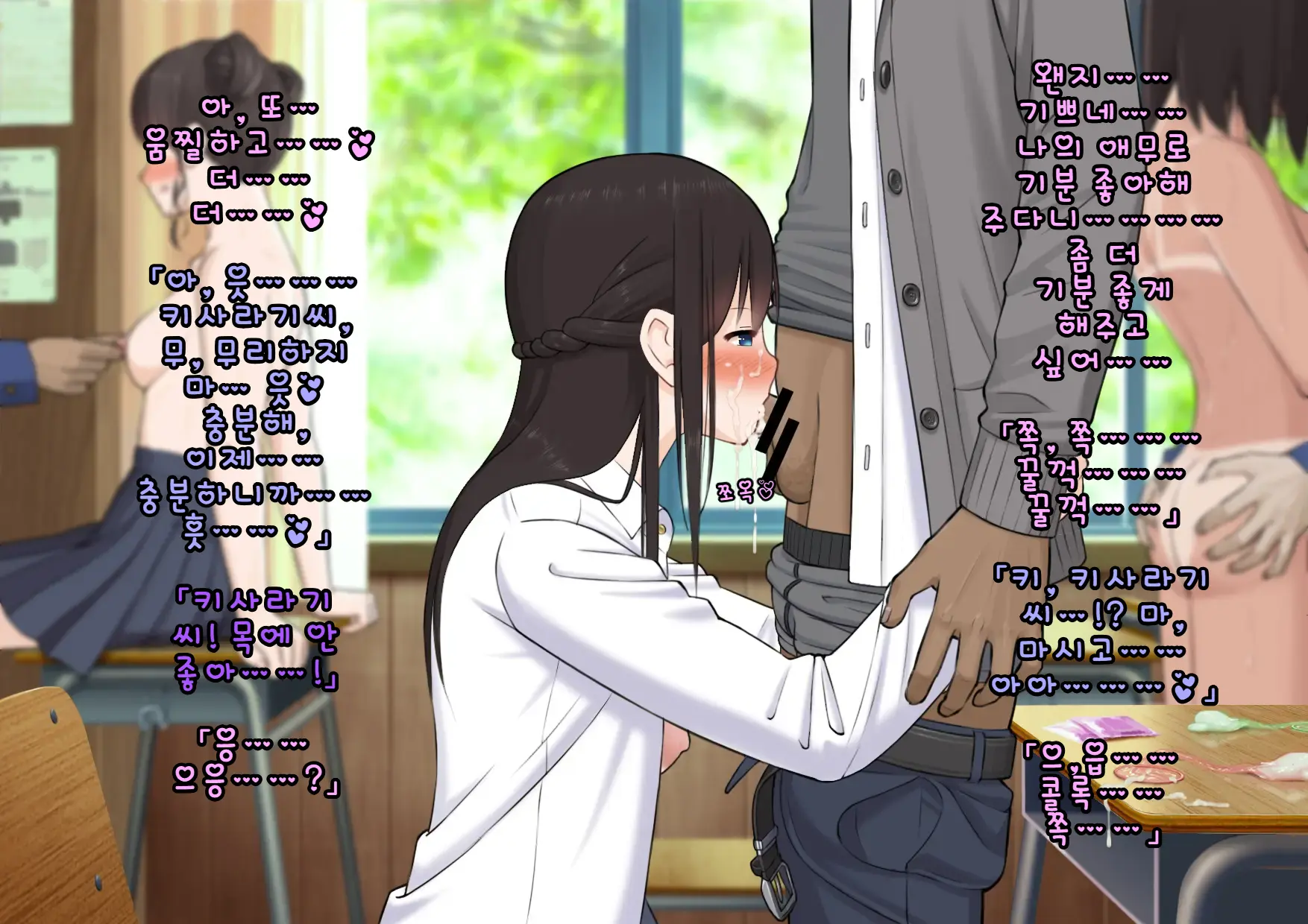Doutei Shojo Sotsugyoushiki -Sex Shinai To Sotsugyou Dekinai Koukou- | 동정 처녀 졸업식 ~섹스하지 않으면 졸업할 수 없는 고등학교~